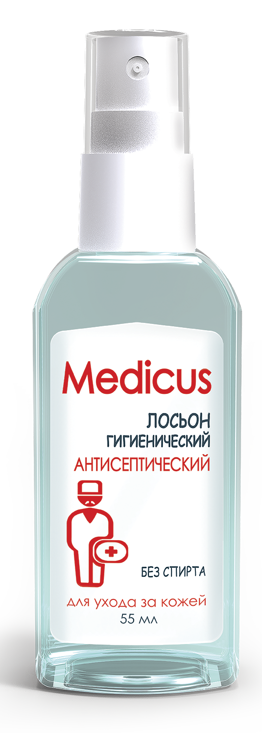 Medicus® лосьон гигиенический антисептический, 55 мл