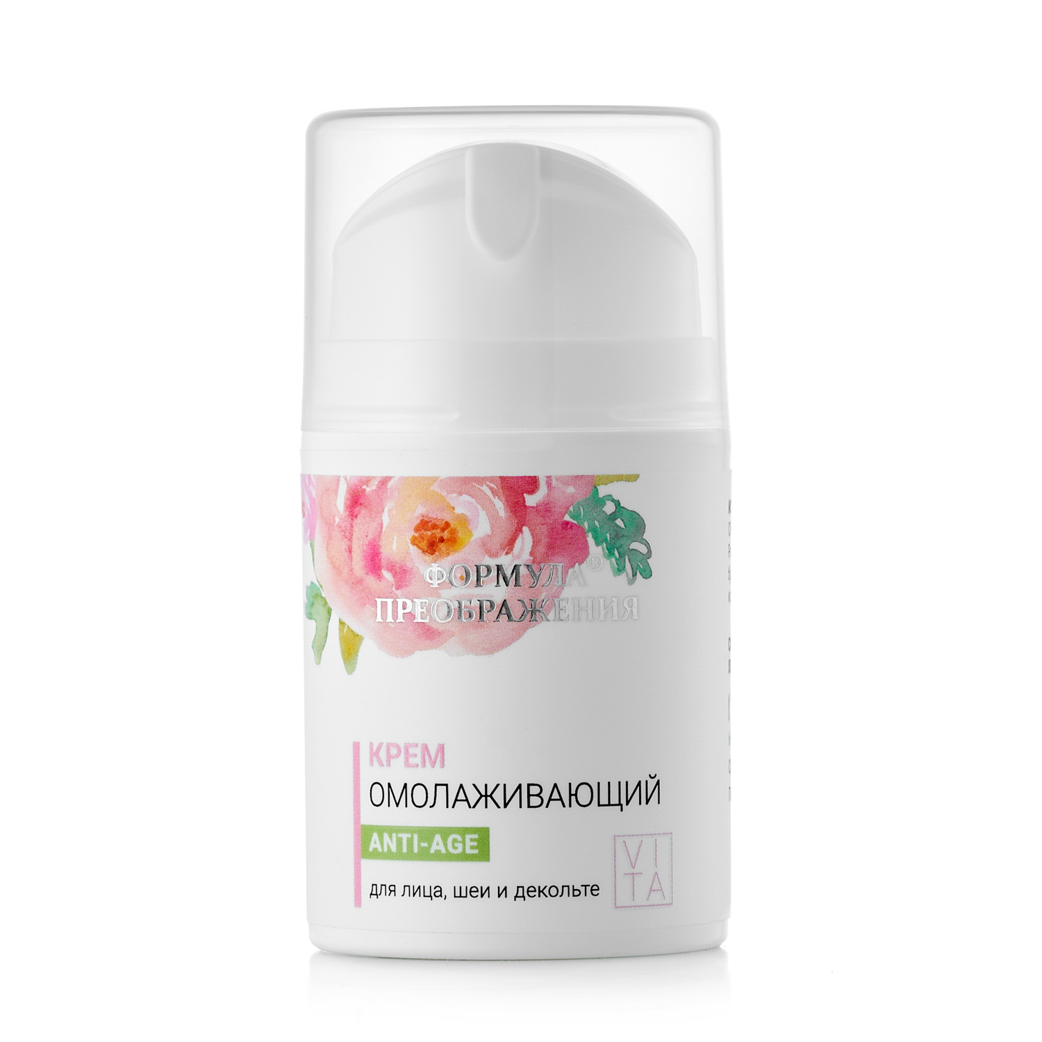 Формула преображения крем для кожи вокруг глаз, 35 мл. Крем формула преображения омолаживающий. Крем для рук формула преображения. Формула преображения крем для усталых ног. Крем формула преображения.
